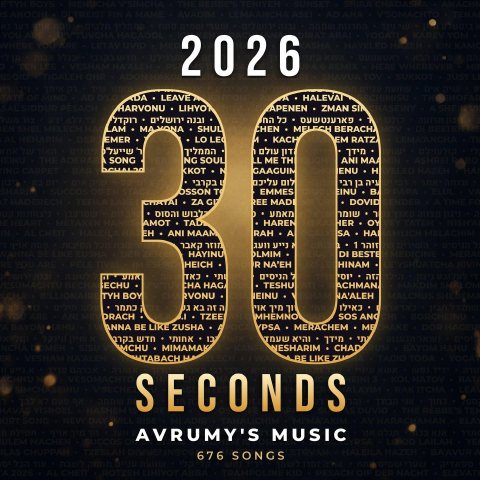 2026 30 Seconds CD booklet cover